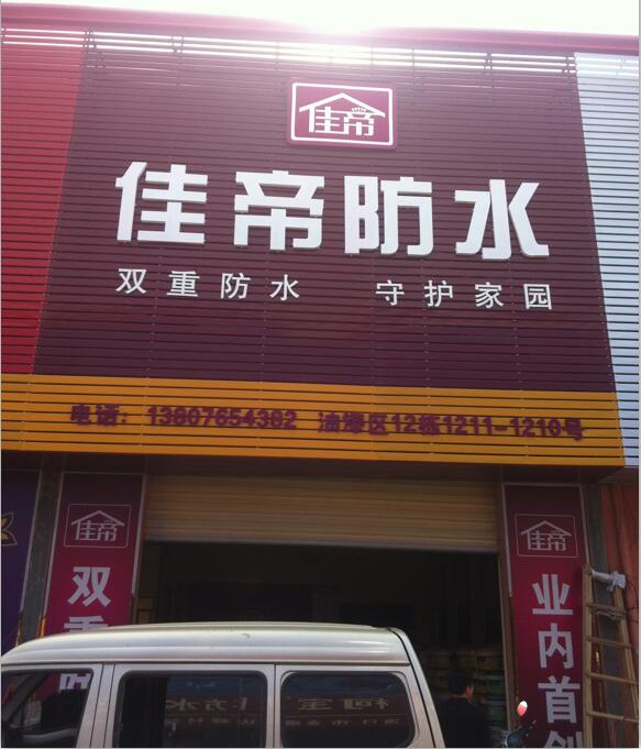 海南?？? class=